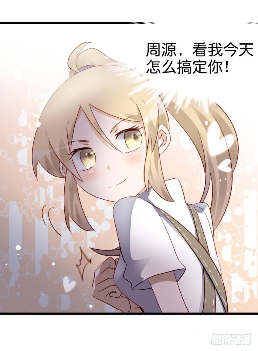 他与她的秘密韩漫全集-第11话 大床房 上无删减无遮挡章节图片 
