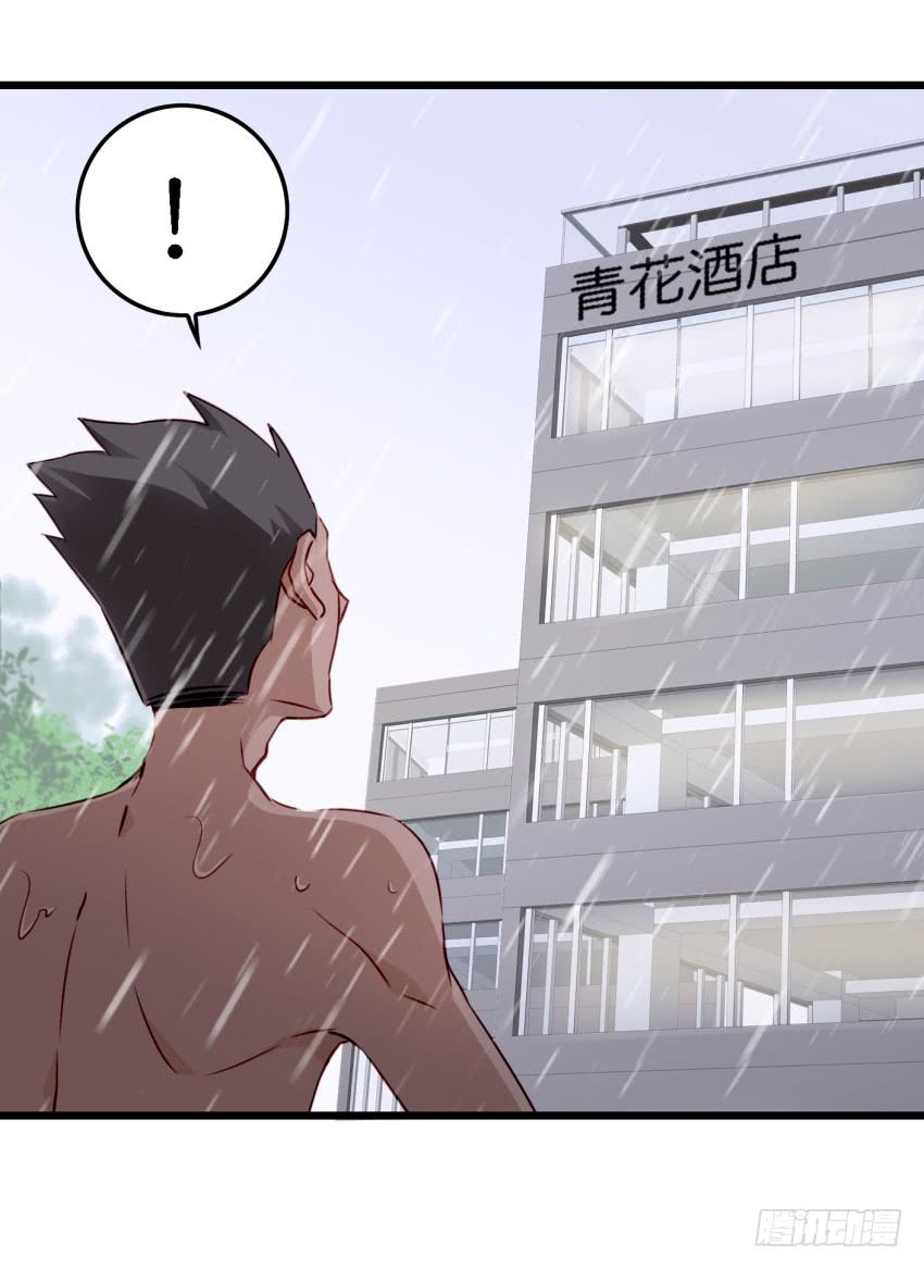 他与她的秘密韩漫全集-第11话 大床房 下无删减无遮挡章节图片 