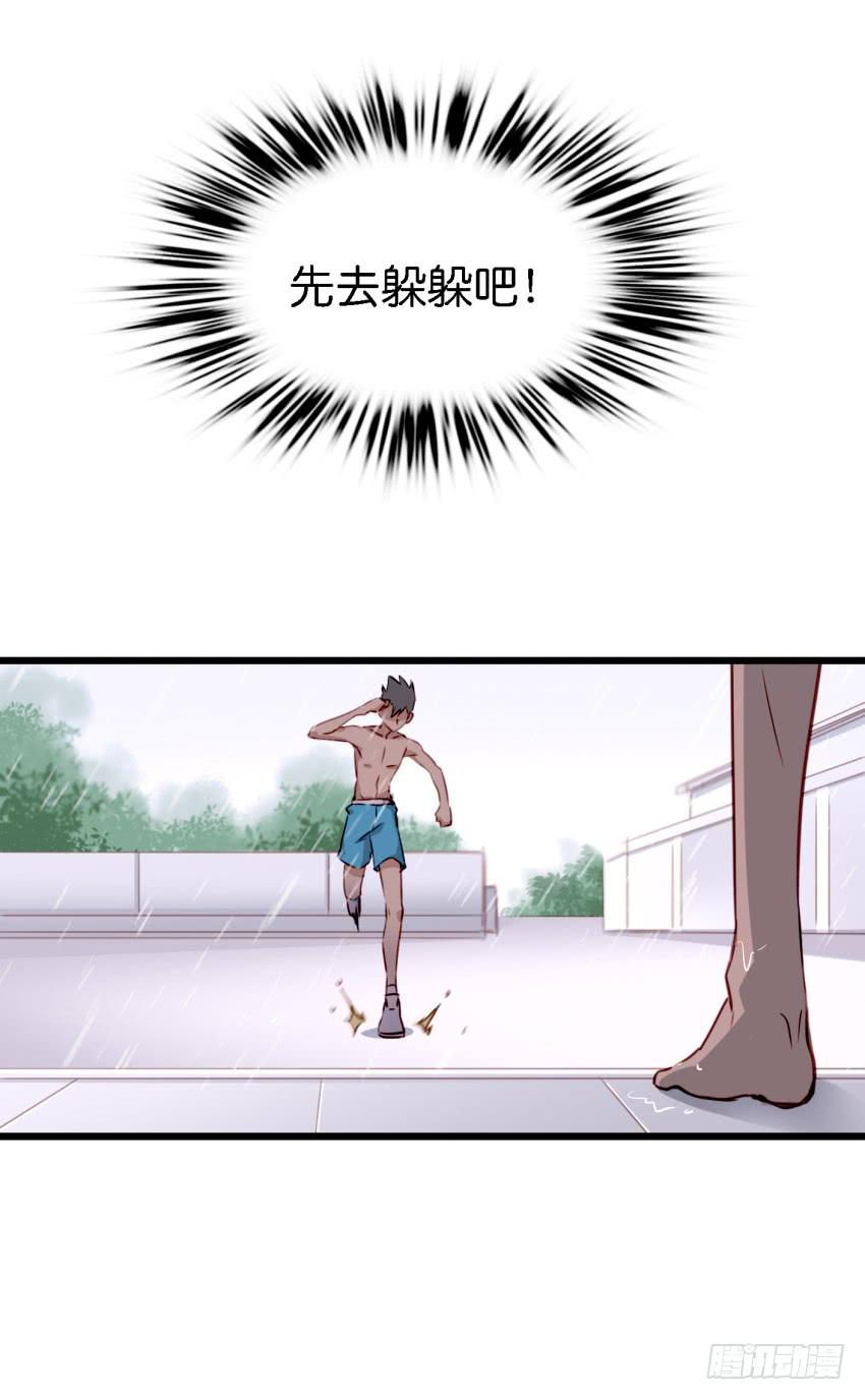 他与她的秘密韩漫全集-第11话 大床房 下无删减无遮挡章节图片 
