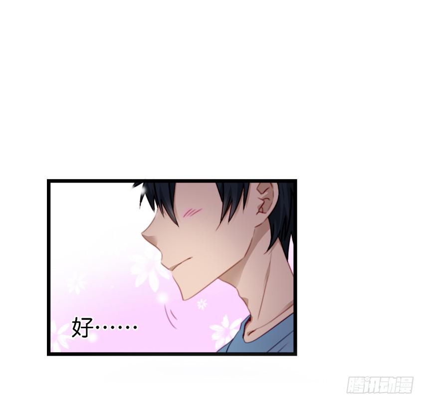 他与她的秘密韩漫全集-第11话 大床房 下无删减无遮挡章节图片 