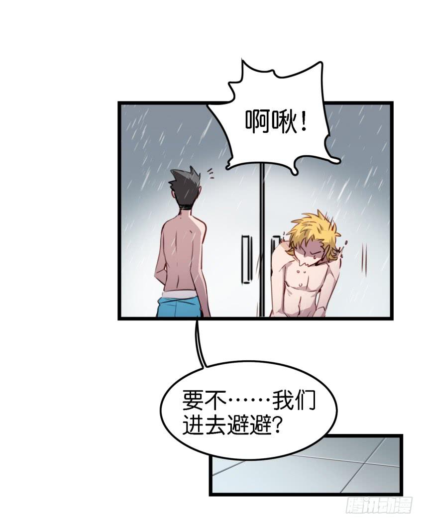 他与她的秘密韩漫全集-第11话 大床房 下无删减无遮挡章节图片 
