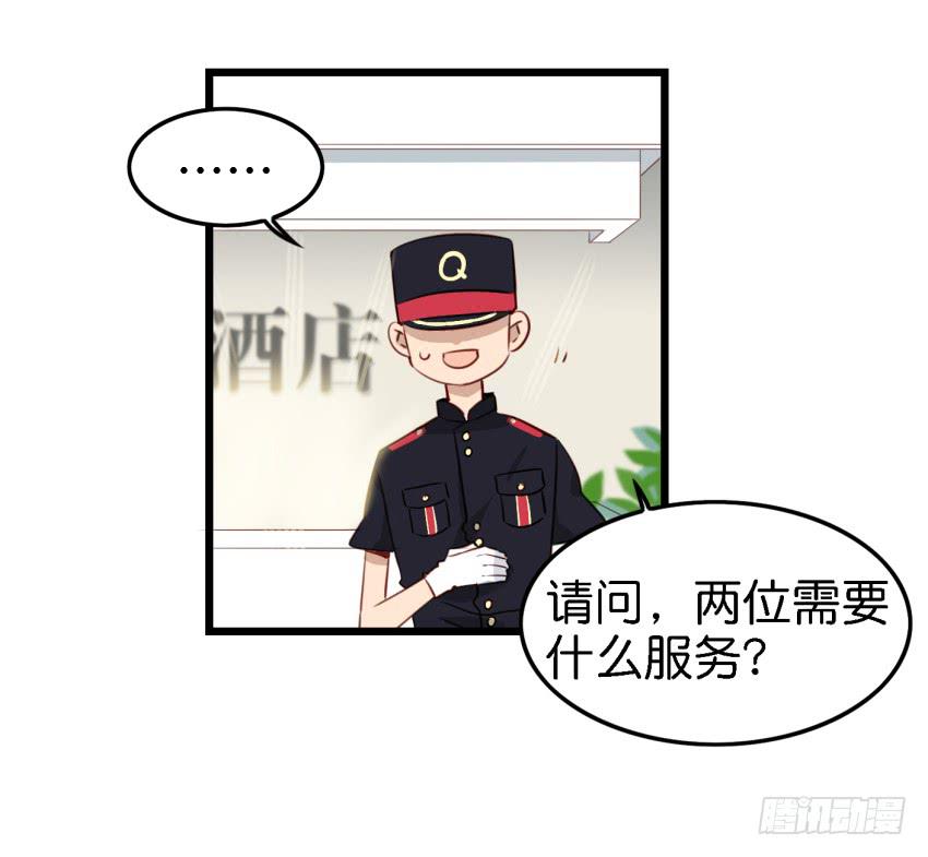 他与她的秘密韩漫全集-第11话 大床房 下无删减无遮挡章节图片 