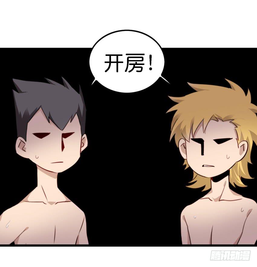 他与她的秘密韩漫全集-第11话 大床房 下无删减无遮挡章节图片 