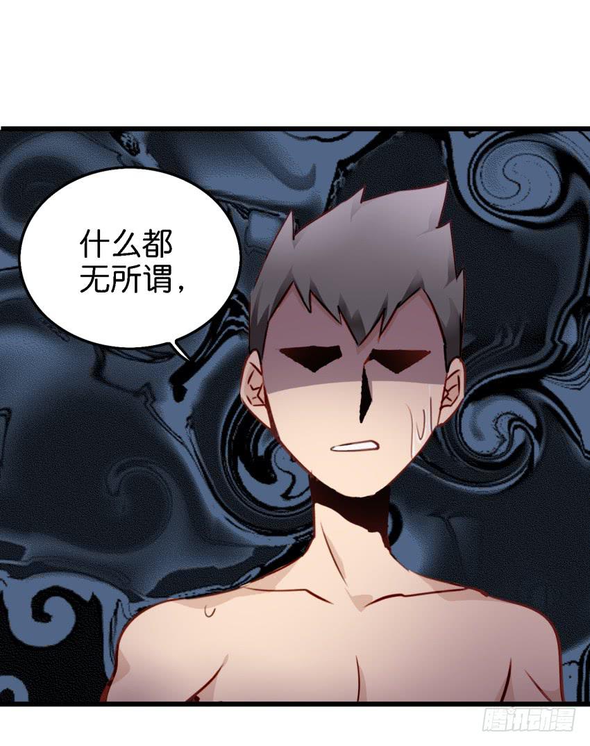 他与她的秘密韩漫全集-第11话 大床房 下无删减无遮挡章节图片 