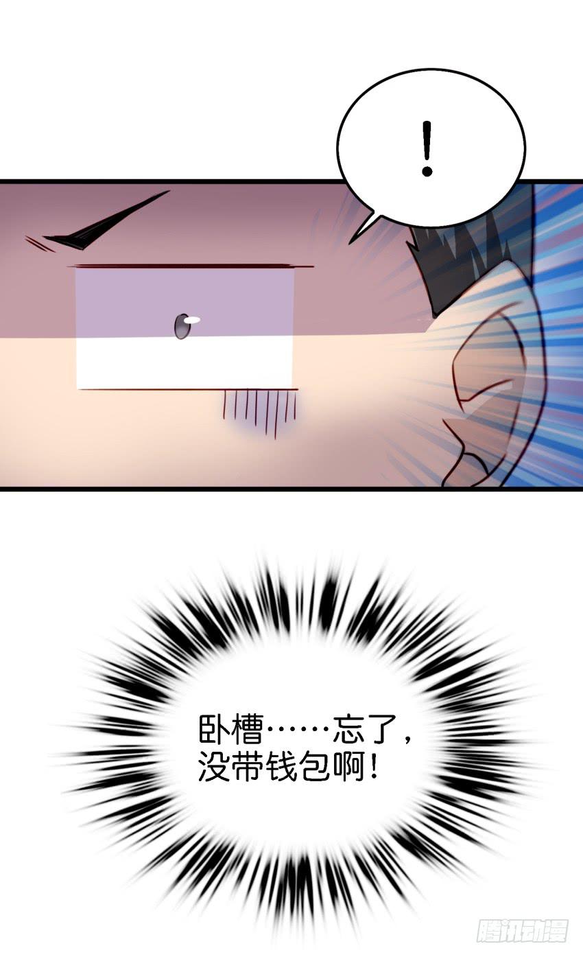 他与她的秘密韩漫全集-第11话 大床房 下无删减无遮挡章节图片 