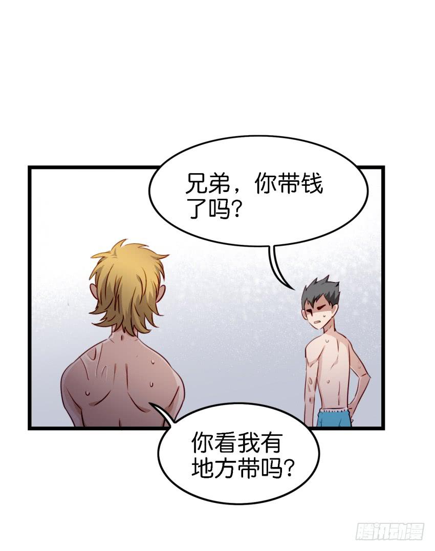 他与她的秘密韩漫全集-第11话 大床房 下无删减无遮挡章节图片 