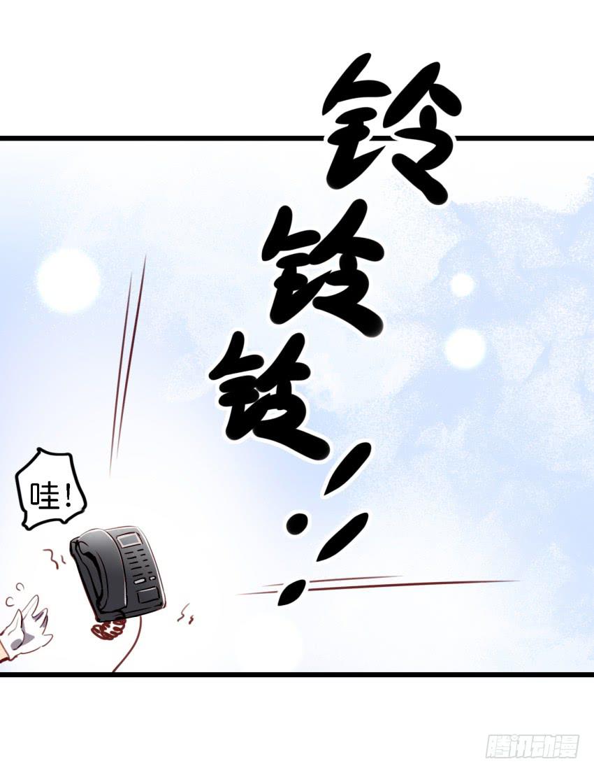 他与她的秘密韩漫全集-第11话 大床房 下无删减无遮挡章节图片 