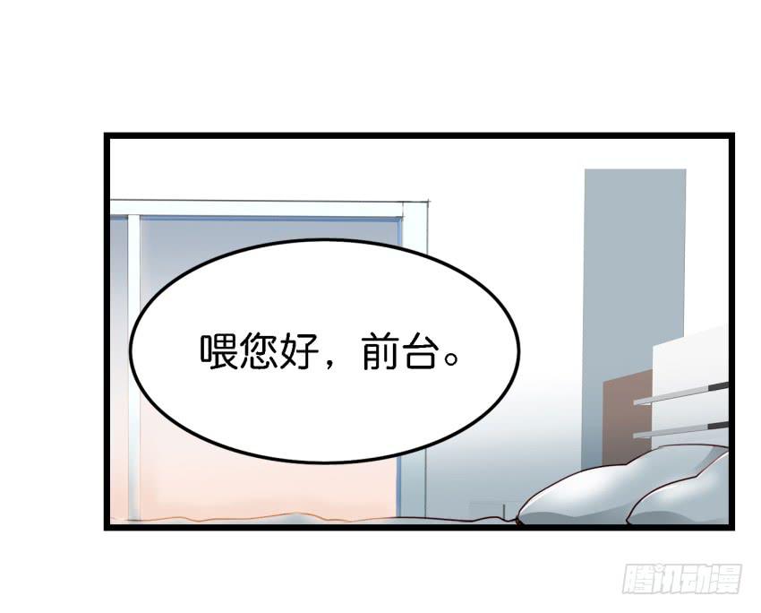 他与她的秘密韩漫全集-第11话 大床房 下无删减无遮挡章节图片 