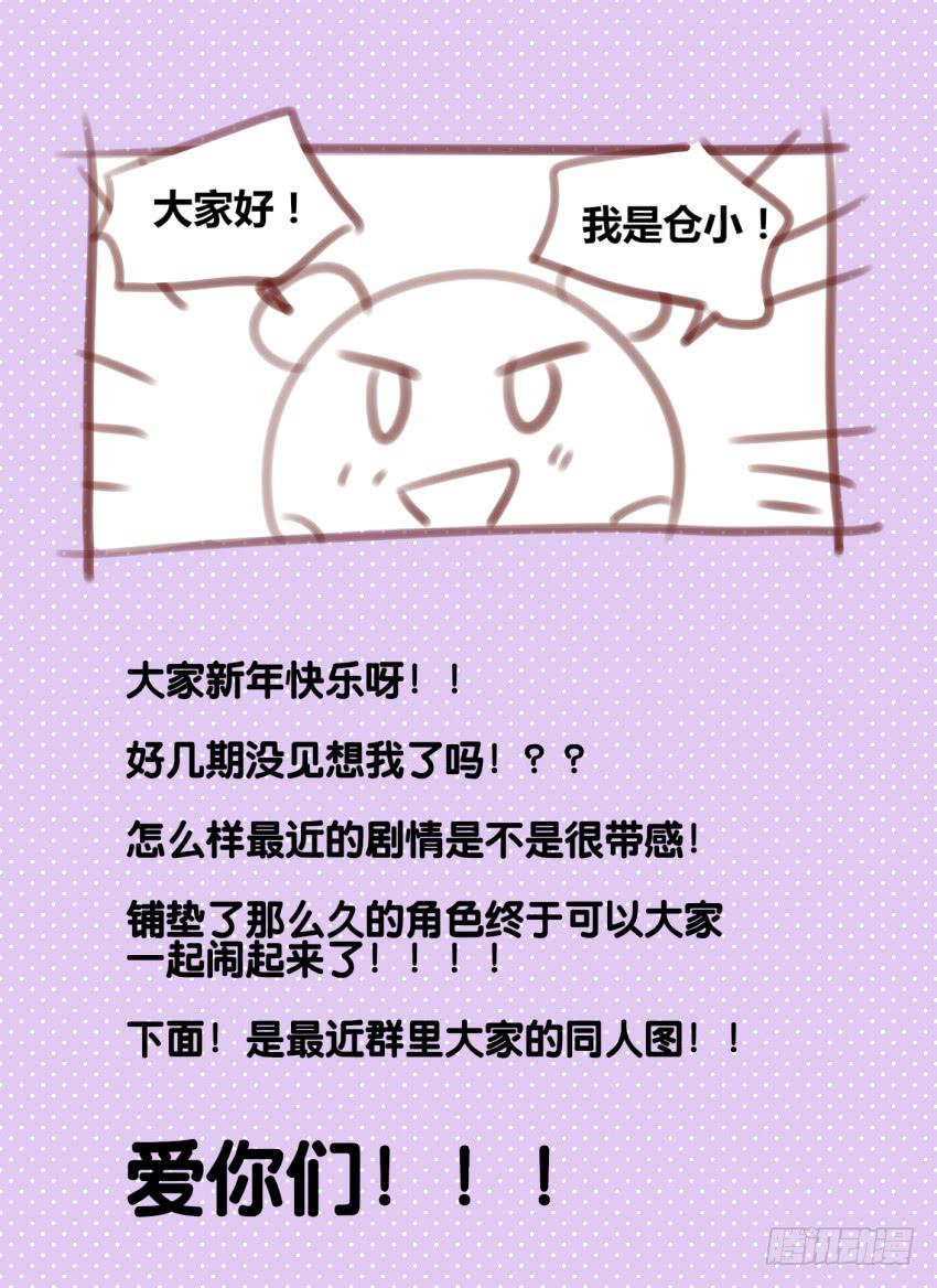 他与她的秘密韩漫全集-第11话 大床房 下无删减无遮挡章节图片 