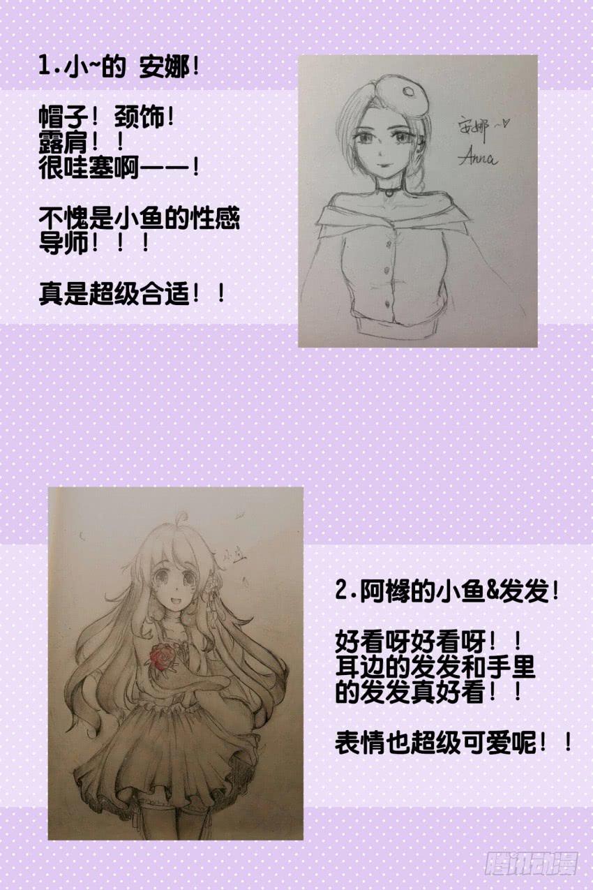他与她的秘密韩漫全集-第11话 大床房 下无删减无遮挡章节图片 
