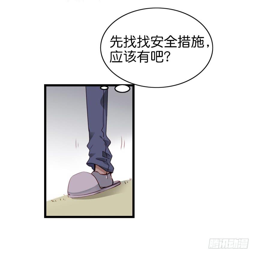 他与她的秘密韩漫全集-第11话 大床房 下无删减无遮挡章节图片 