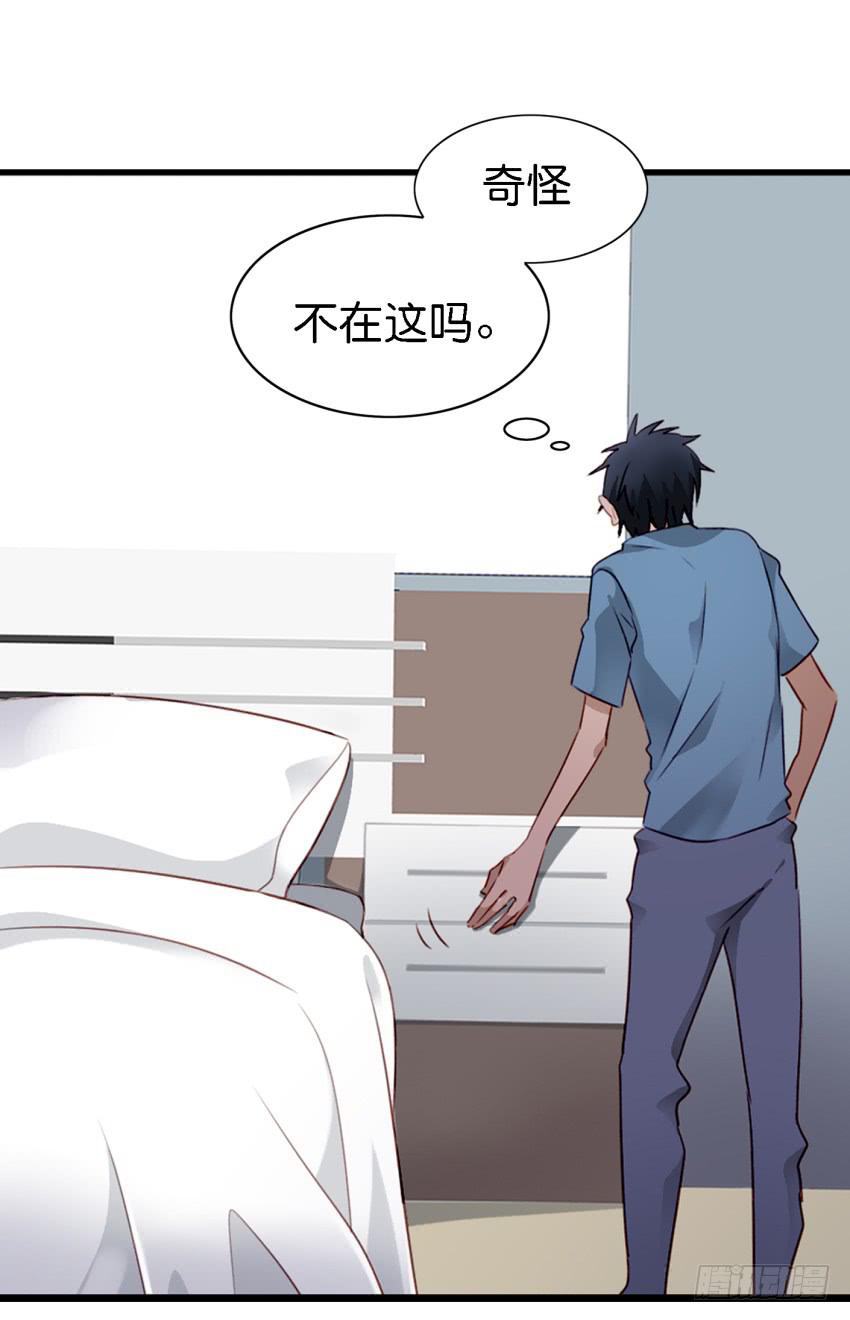 他与她的秘密韩漫全集-第11话 大床房 下无删减无遮挡章节图片 