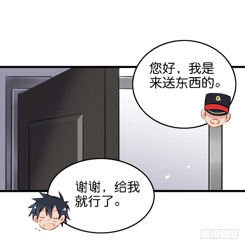 他与她的秘密韩漫全集-第12话 前戏一定要做足 上无删减无遮挡章节图片 