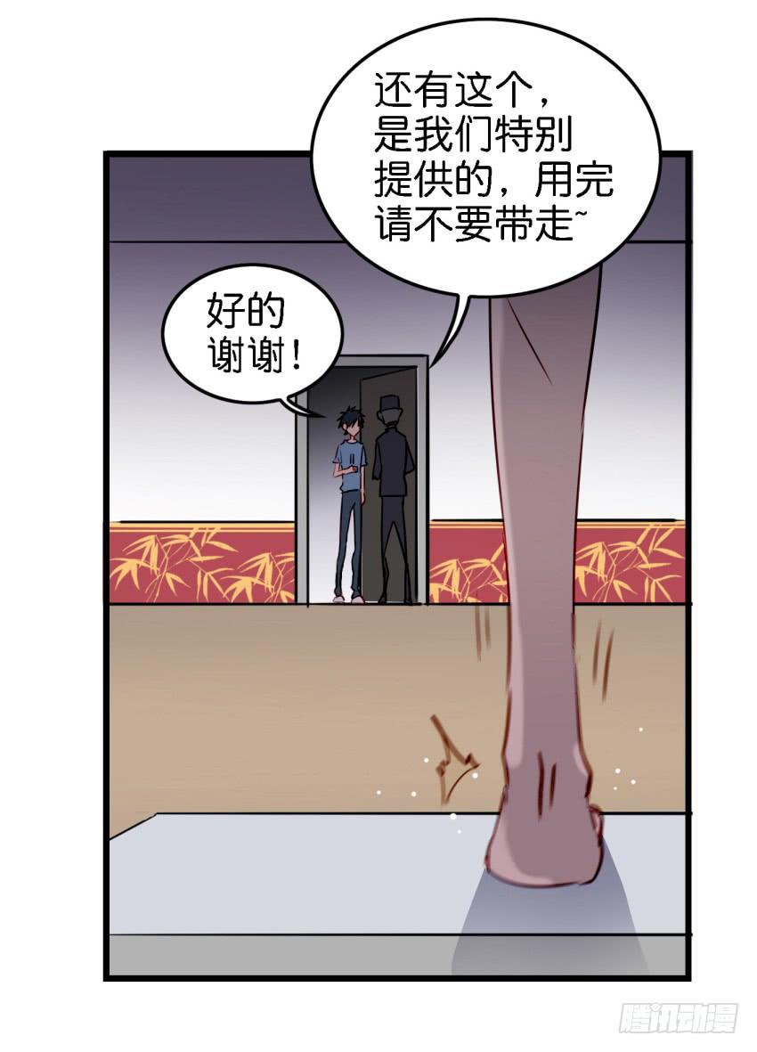 他与她的秘密韩漫全集-第12话 前戏一定要做足 上无删减无遮挡章节图片 