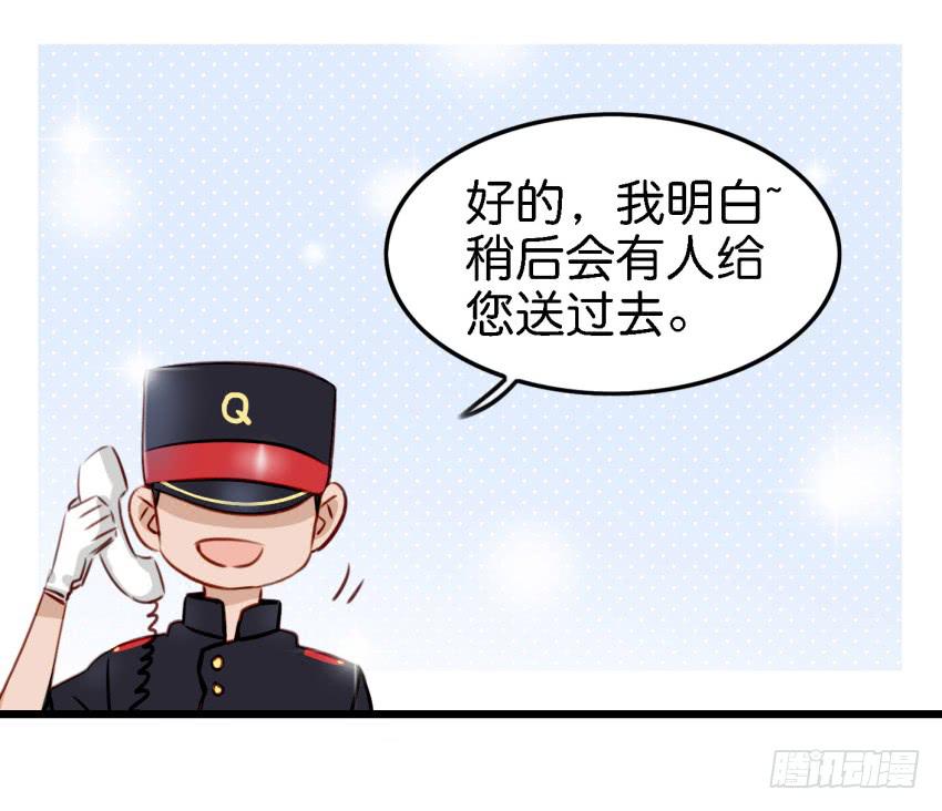 他与她的秘密韩漫全集-第12话 前戏一定要做足 上无删减无遮挡章节图片 