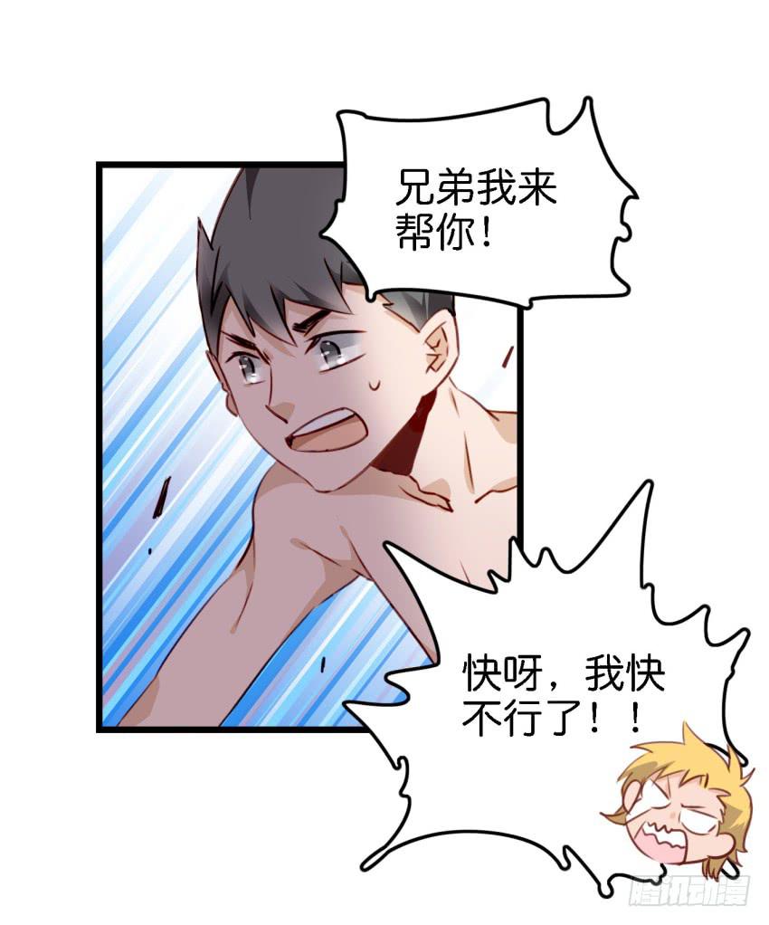 他与她的秘密韩漫全集-第12话 前戏一定要做足 上无删减无遮挡章节图片 