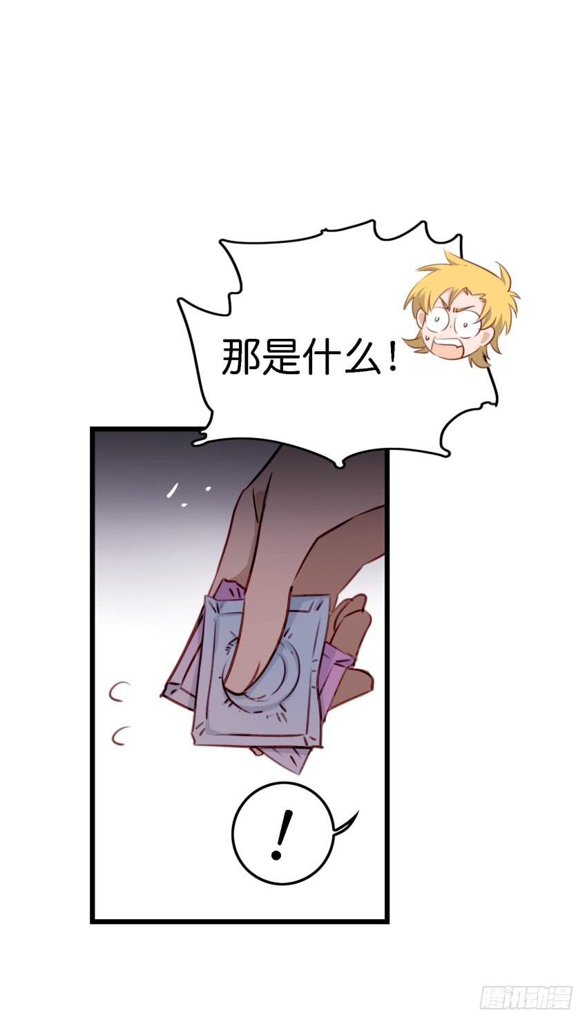 他与她的秘密韩漫全集-第12话 前戏一定要做足 上无删减无遮挡章节图片 