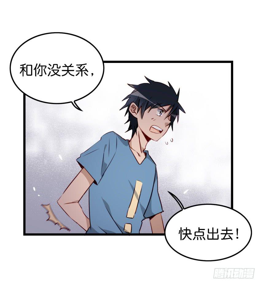 他与她的秘密韩漫全集-第12话 前戏一定要做足 上无删减无遮挡章节图片 