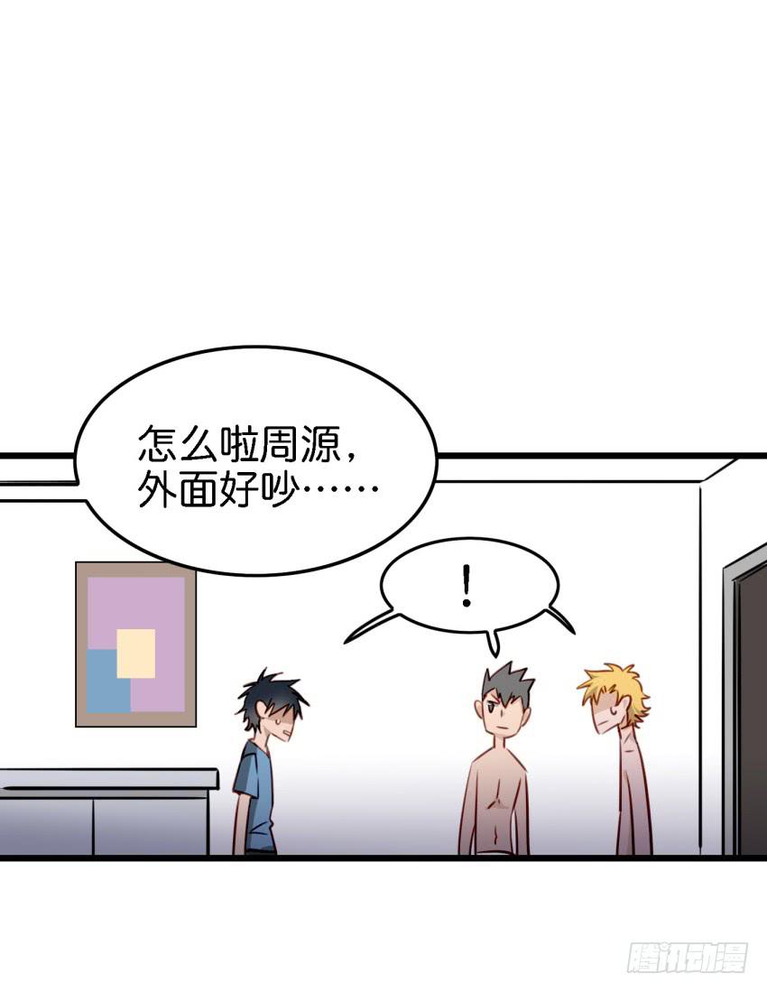他与她的秘密韩漫全集-第12话 前戏一定要做足 上无删减无遮挡章节图片 