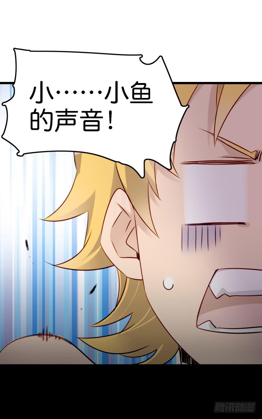 他与她的秘密韩漫全集-第12话 前戏一定要做足 上无删减无遮挡章节图片 