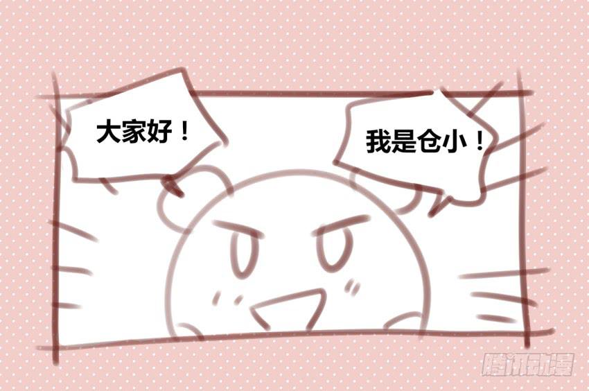 他与她的秘密韩漫全集-第12话 前戏一定要做足 上无删减无遮挡章节图片 
