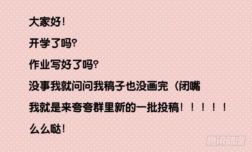 他与她的秘密韩漫全集-第12话 前戏一定要做足 上无删减无遮挡章节图片 