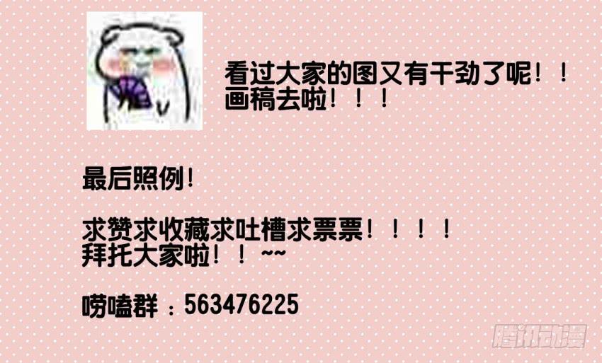 他与她的秘密韩漫全集-第12话 前戏一定要做足 上无删减无遮挡章节图片 