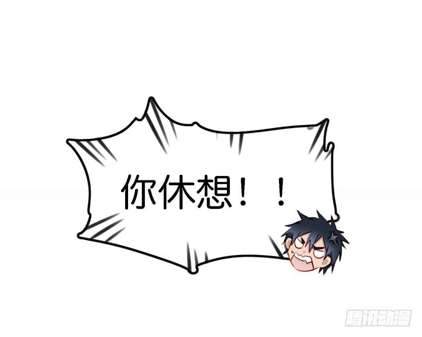 他与她的秘密韩漫全集-第12话 前戏一定要做足 中无删减无遮挡章节图片 