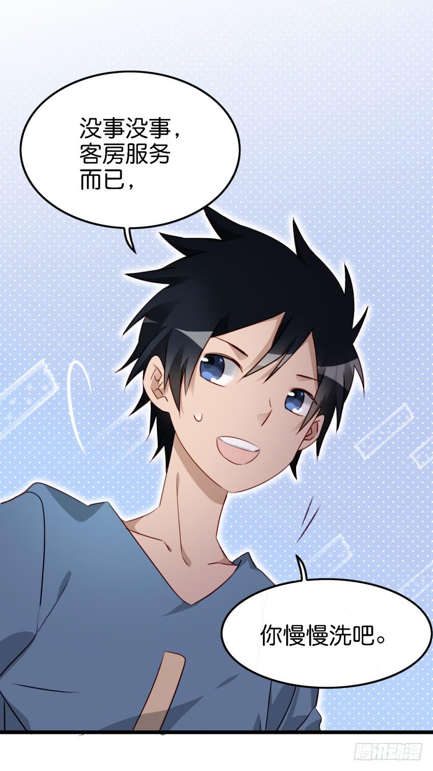 他与她的秘密韩漫全集-第12话 前戏一定要做足 中无删减无遮挡章节图片 