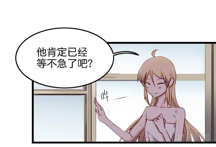 他与她的秘密韩漫全集-第12话 前戏一定要做足 中无删减无遮挡章节图片 
