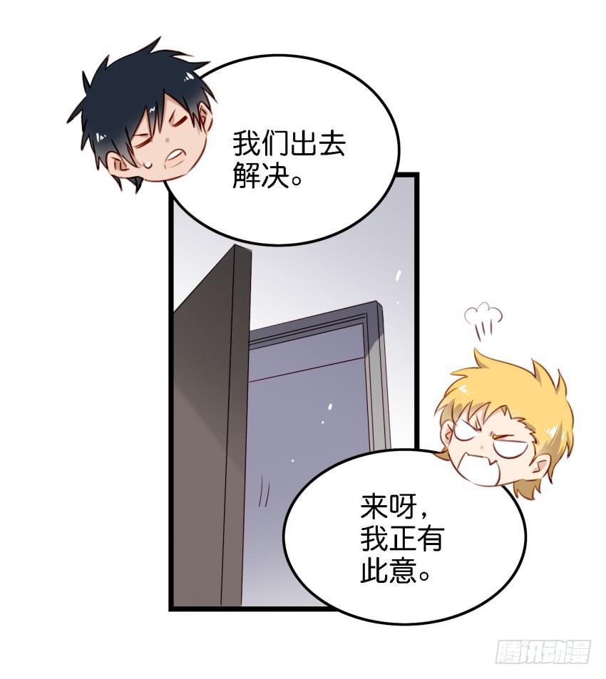 他与她的秘密韩漫全集-第12话 前戏一定要做足 中无删减无遮挡章节图片 