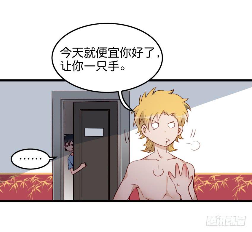他与她的秘密韩漫全集-第12话 前戏一定要做足 中无删减无遮挡章节图片 