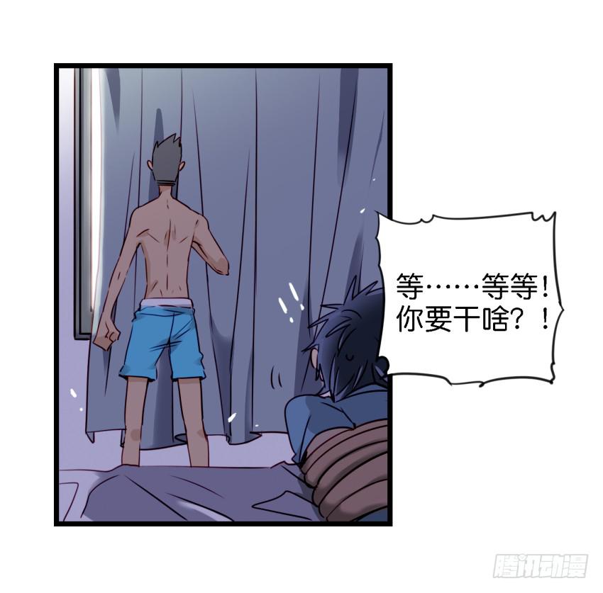 他与她的秘密韩漫全集-第12话 前戏一定要做足 下无删减无遮挡章节图片 