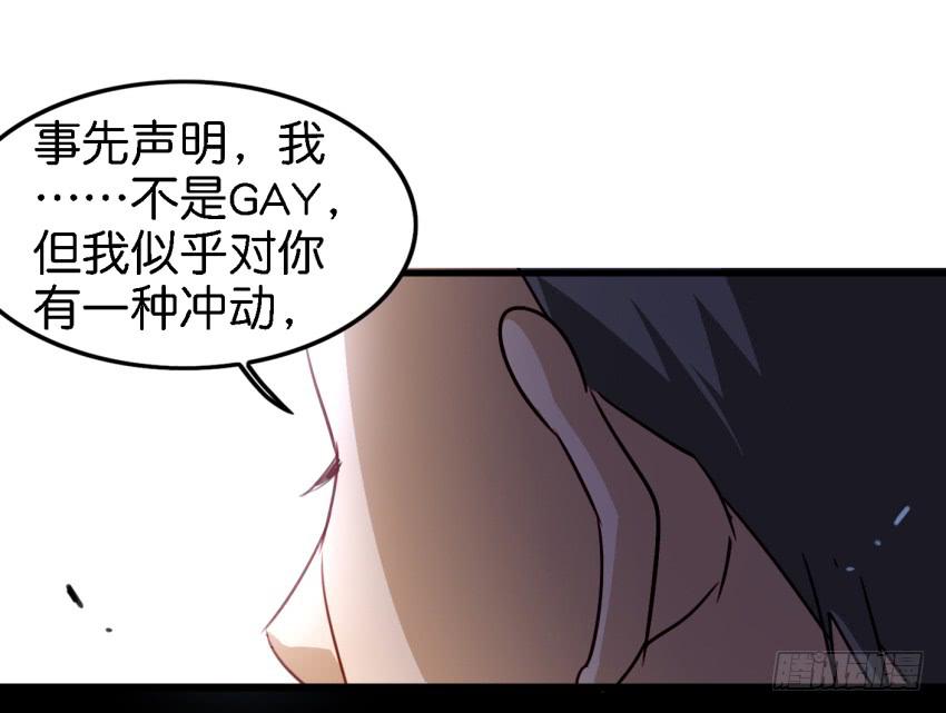 他与她的秘密韩漫全集-第12话 前戏一定要做足 下无删减无遮挡章节图片 