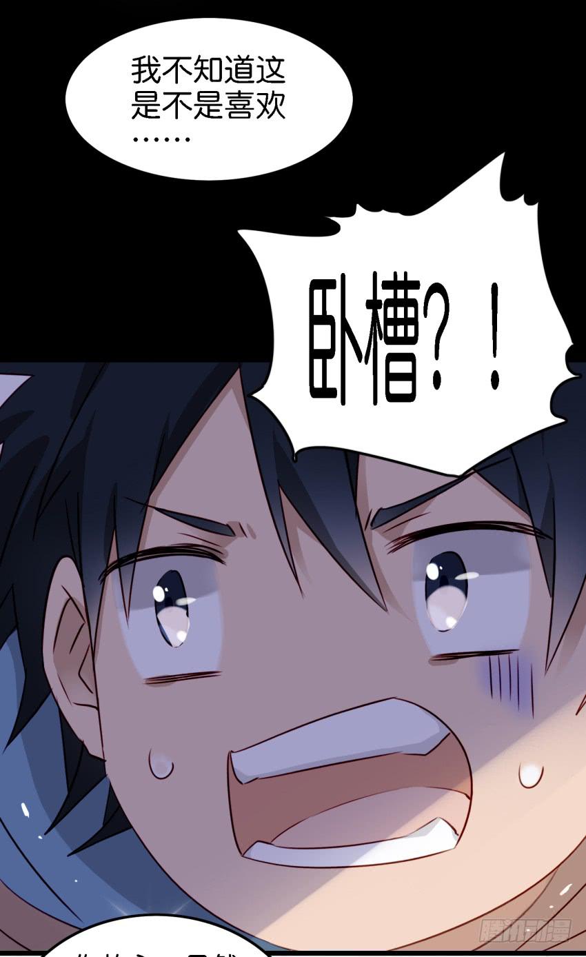他与她的秘密韩漫全集-第12话 前戏一定要做足 下无删减无遮挡章节图片 