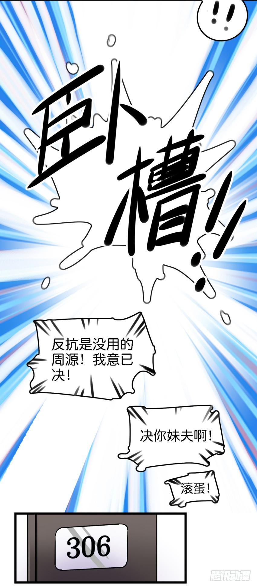 他与她的秘密韩漫全集-第12话 前戏一定要做足 下无删减无遮挡章节图片 