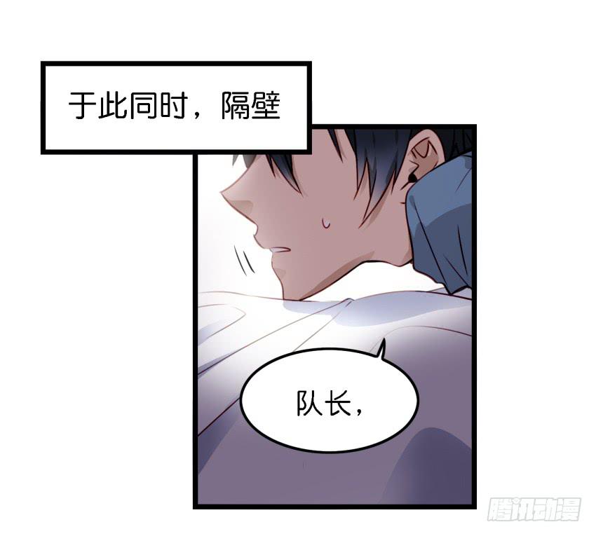 他与她的秘密韩漫全集-第12话 前戏一定要做足 下无删减无遮挡章节图片 