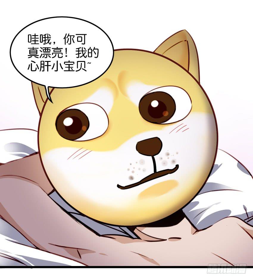 他与她的秘密韩漫全集-第12话 前戏一定要做足 下无删减无遮挡章节图片 