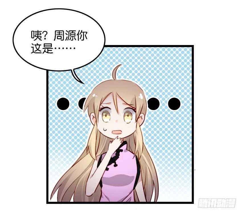 他与她的秘密韩漫全集-第12话 前戏一定要做足 下无删减无遮挡章节图片 