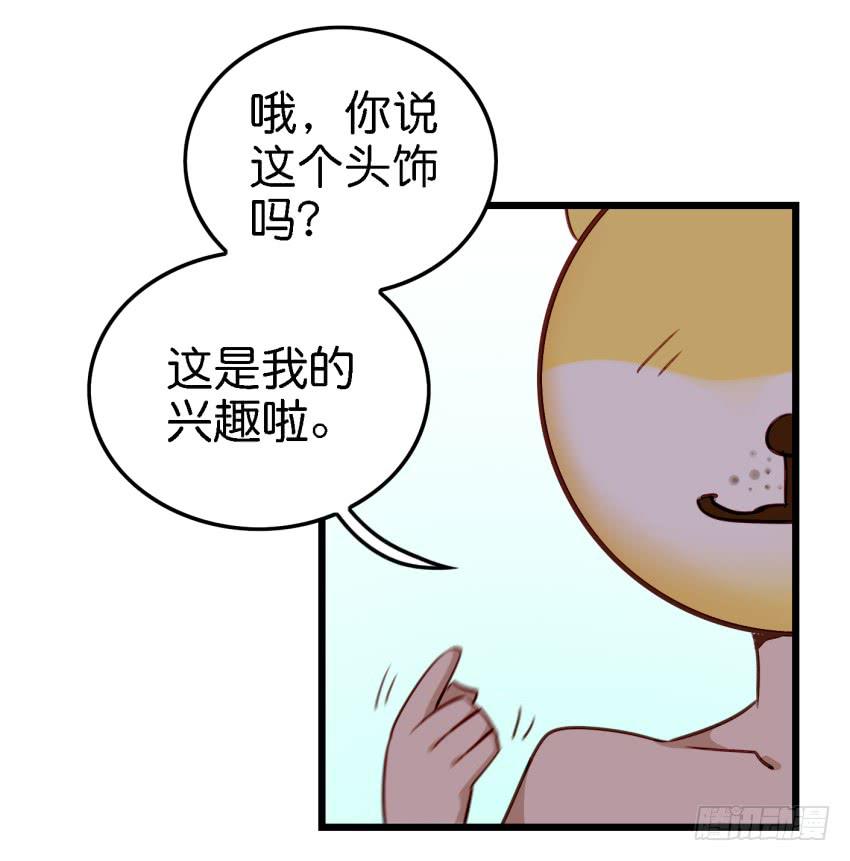 他与她的秘密韩漫全集-第12话 前戏一定要做足 下无删减无遮挡章节图片 