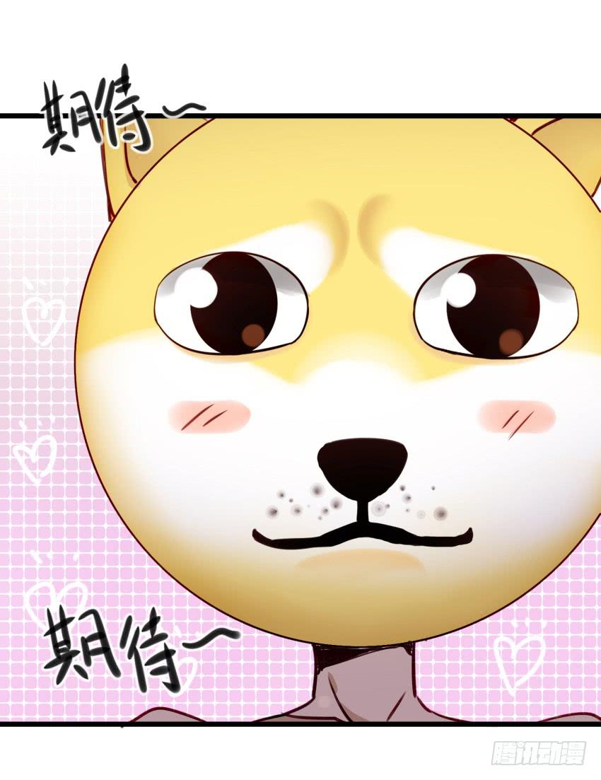 他与她的秘密韩漫全集-第12话 前戏一定要做足 下无删减无遮挡章节图片 