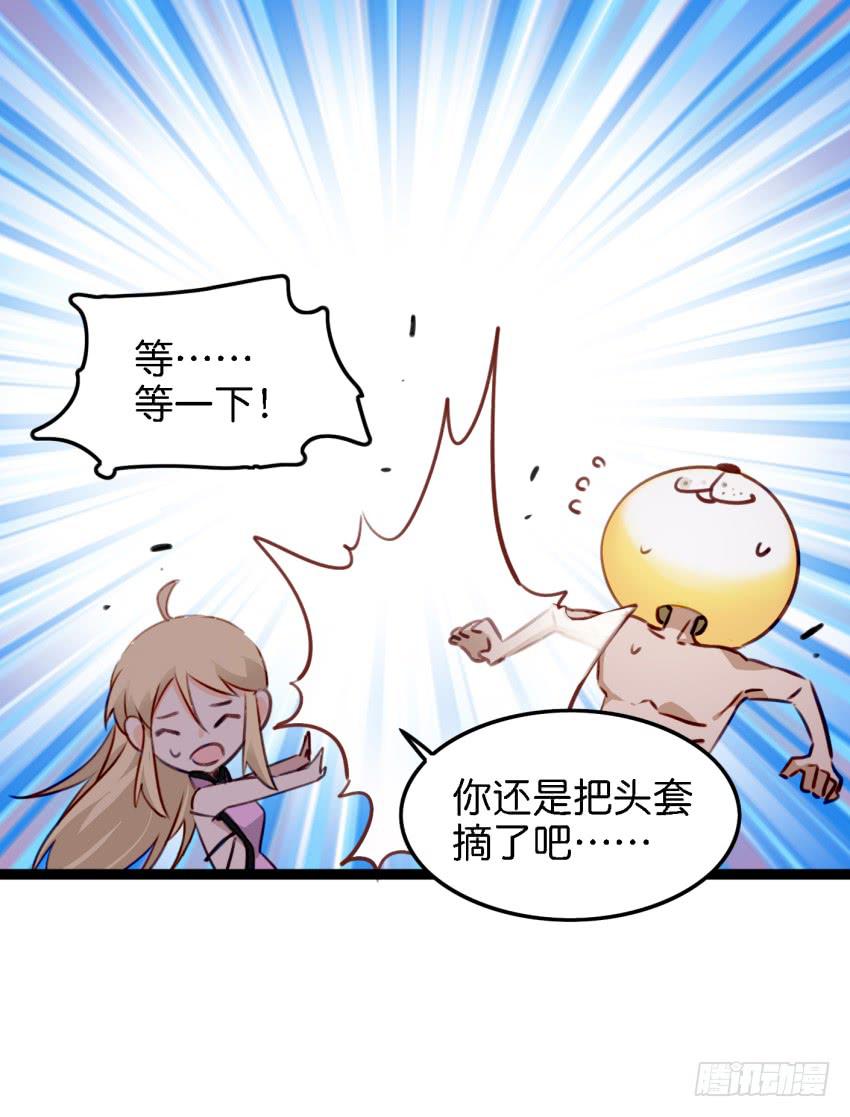 他与她的秘密韩漫全集-第12话 前戏一定要做足 下无删减无遮挡章节图片 