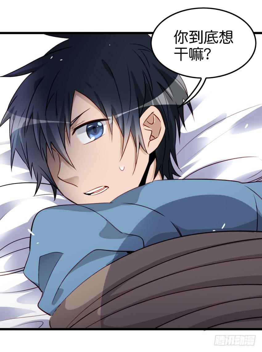他与她的秘密韩漫全集-第12话 前戏一定要做足 下无删减无遮挡章节图片 
