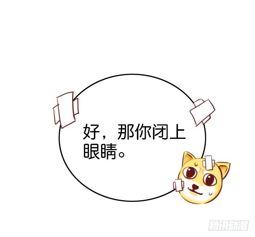 他与她的秘密韩漫全集-第12话 前戏一定要做足 下无删减无遮挡章节图片 