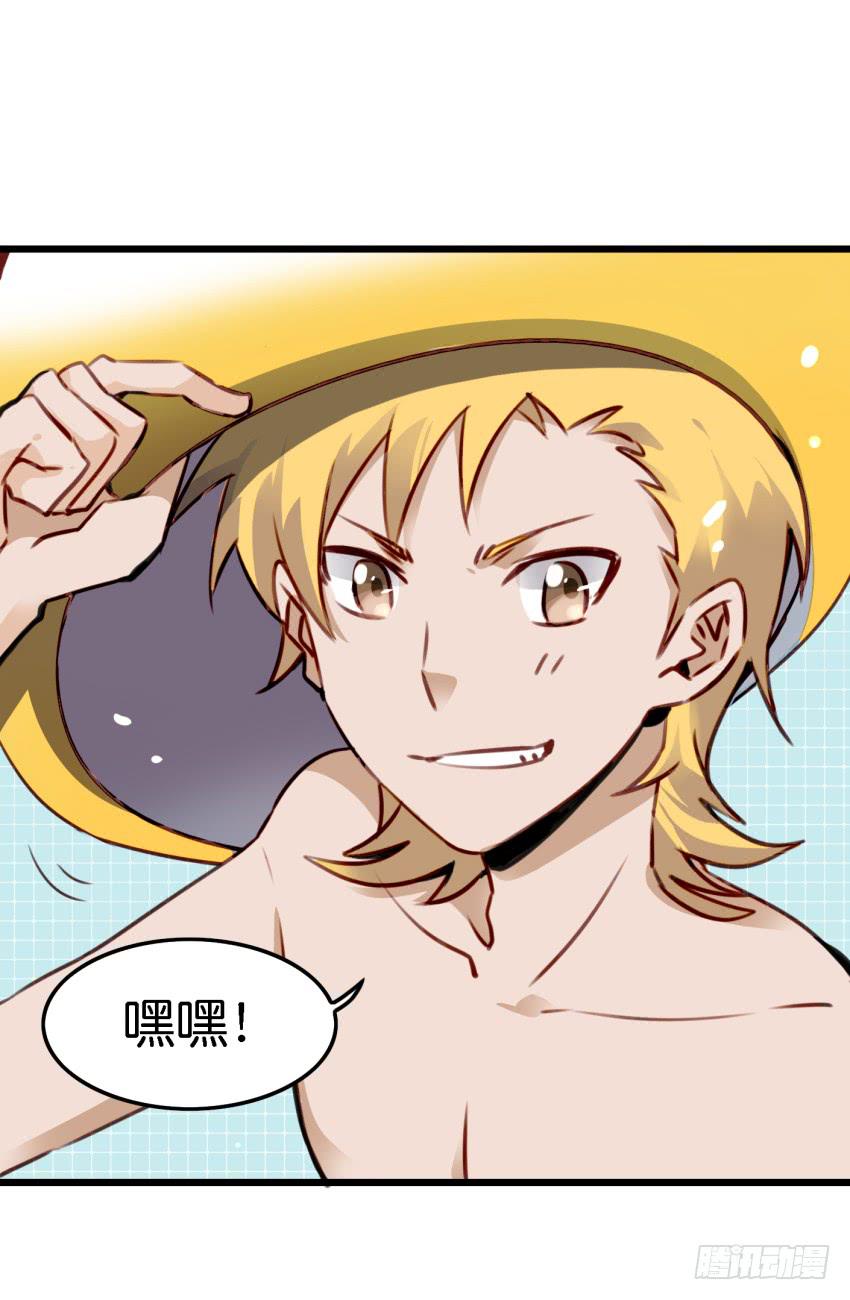 他与她的秘密韩漫全集-第12话 前戏一定要做足 下无删减无遮挡章节图片 