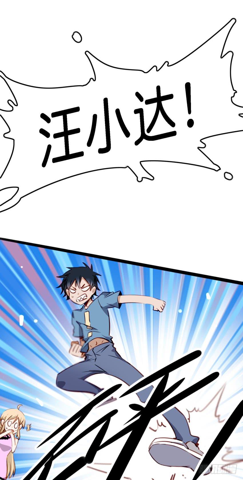 他与她的秘密韩漫全集-第12话 前戏一定要做足 下无删减无遮挡章节图片 