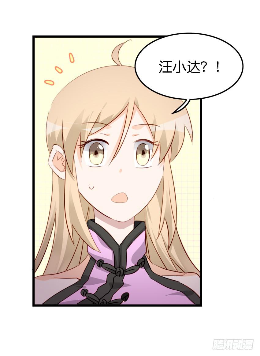 他与她的秘密韩漫全集-第12话 前戏一定要做足 下无删减无遮挡章节图片 