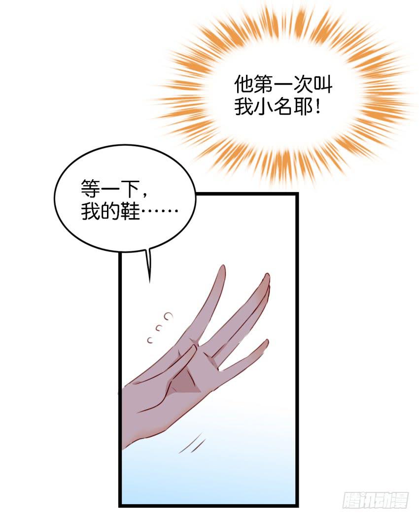 他与她的秘密韩漫全集-第12话 前戏一定要做足 下无删减无遮挡章节图片 