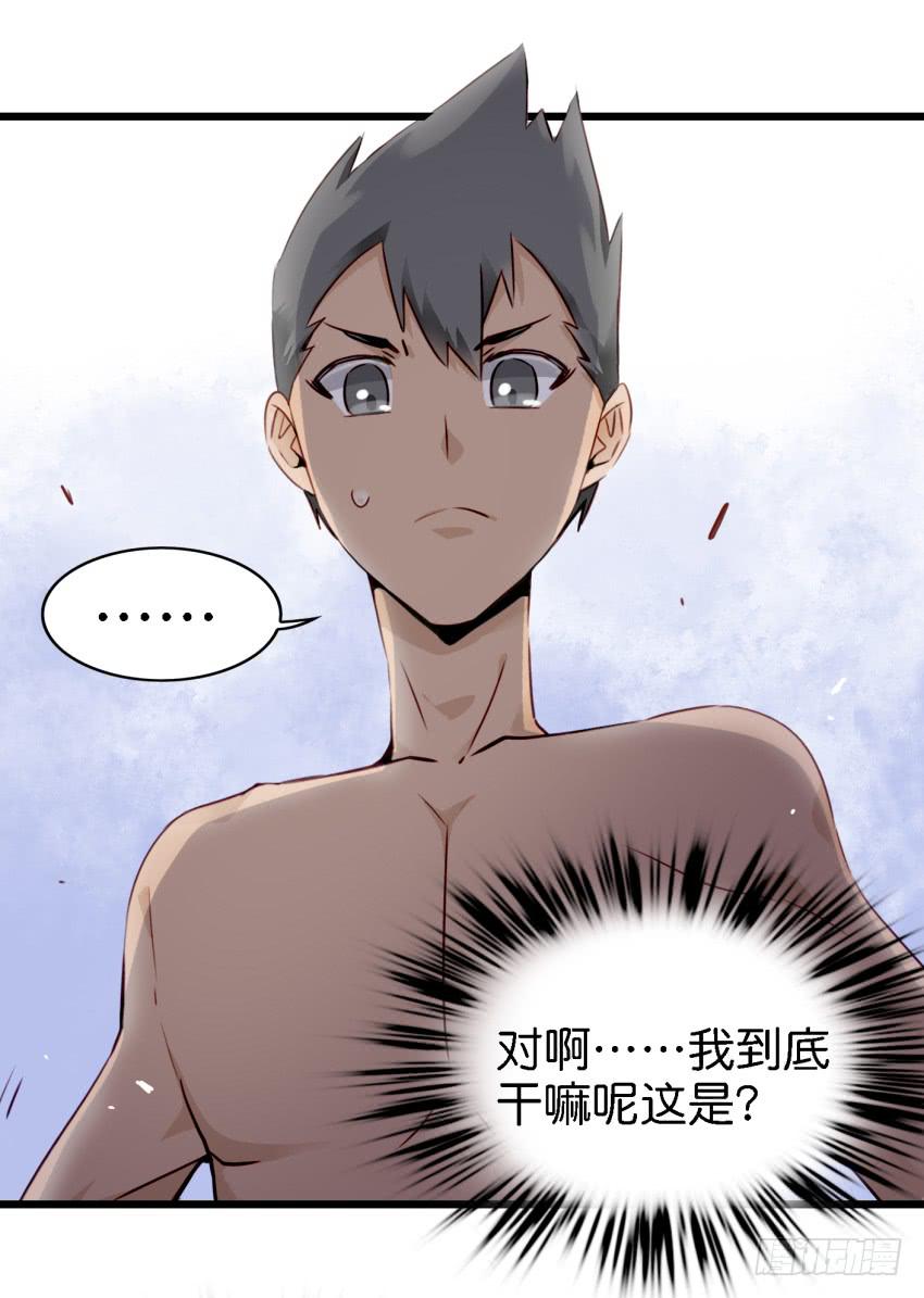 他与她的秘密韩漫全集-第12话 前戏一定要做足 下无删减无遮挡章节图片 