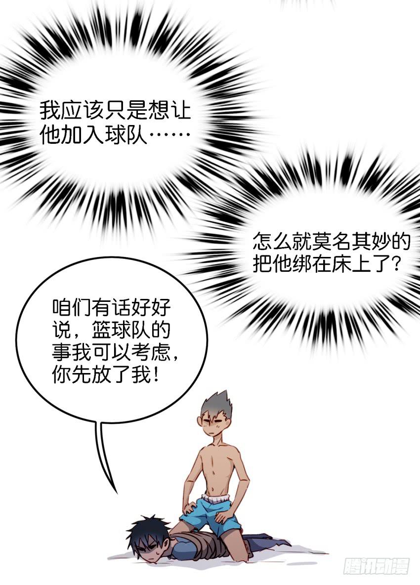 他与她的秘密韩漫全集-第12话 前戏一定要做足 下无删减无遮挡章节图片 